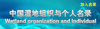 五峰百溪河国家湿地公园
