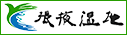 张掖湿地