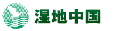 GEF中国湿地?；ぬ逑迪钅?/></a></div>
        <div   id=